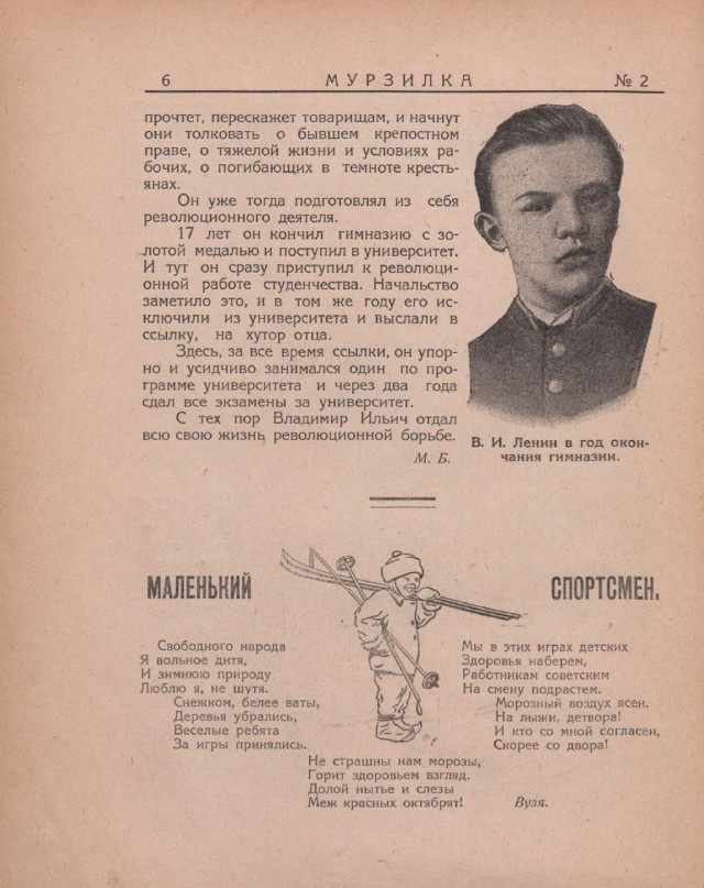 Ветхое живое время...
