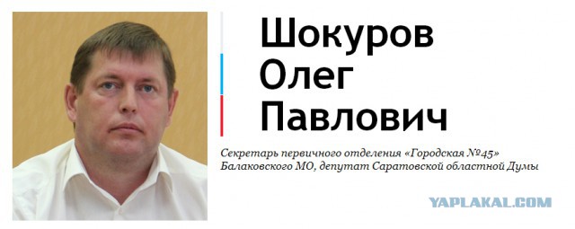 Неслыханная щедрость одной партии