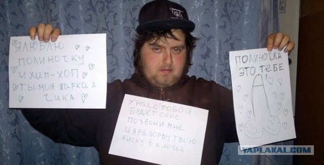 Смешные люди из социальных сетей