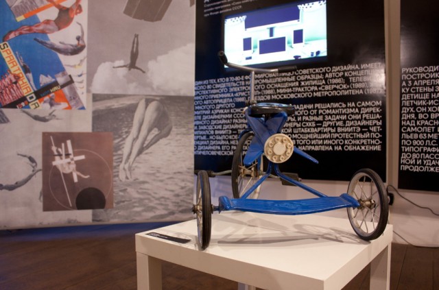 Выставка – Знак качества