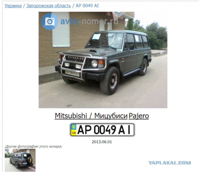 Славянск. 20 апреля. Атака блок-поста