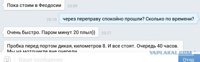 Госдеп США назвал Путина туристом
