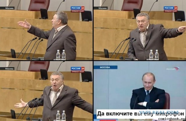 Жириновский жжот  в Ялте 14 08 2014