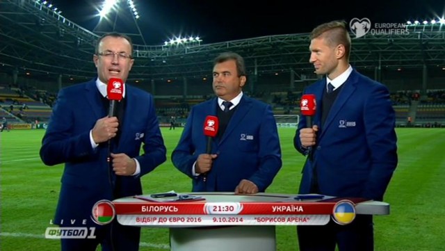 Евро 2016