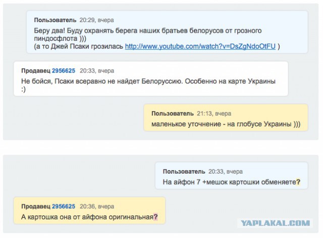 Можно ли брать несколько рассрочек vamodobreno вамодобрено. Можно ли брать несколько рассрочек vamodobreno вамодобрено