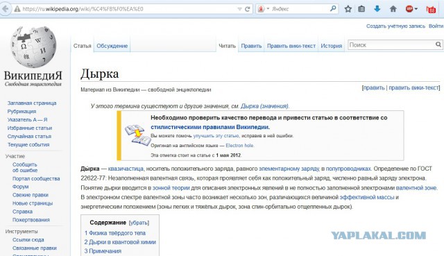 Все женщины ко... Или, разведем БАБОсрач.