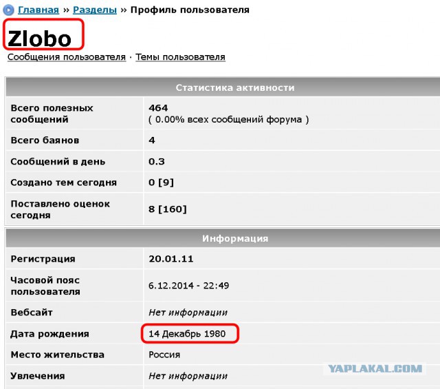 Сделка России и Турции может