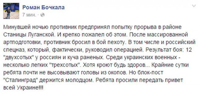 Перемирие кончилось, едва начавшись.