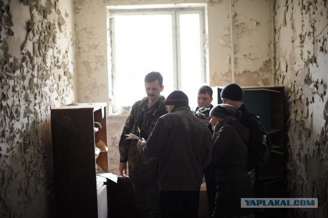 Поездка в Зону Отчуждения