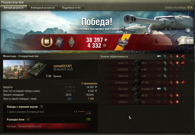 Wargaming 20