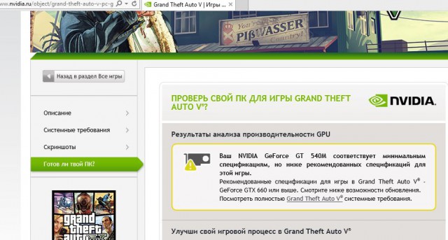 GTA 5, новый симулятор гопника