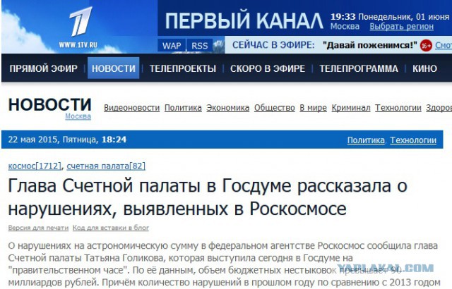 Здесь живут люди