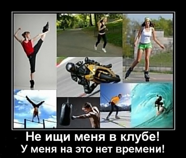 Как не попасть на женский развод