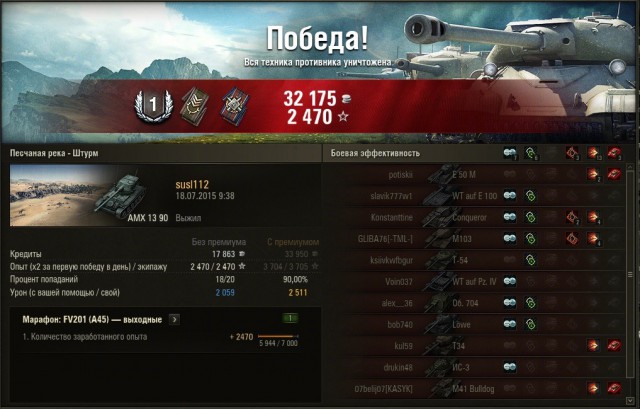 Wargaming 25!