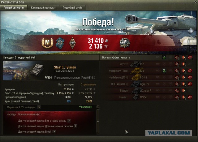 Wargaming 27