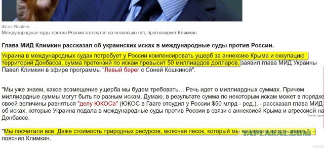 Последствия продуктовой блокады