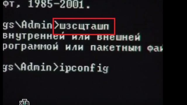 О чем говорят хакеры