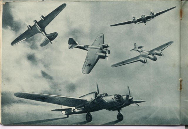 Силуэты самолетов Второй Мировой