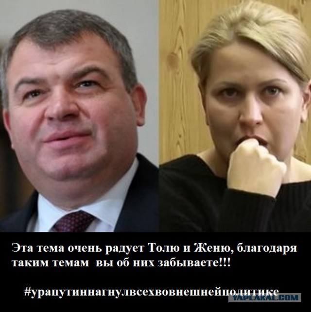 Посол США в Москве назвал условие снятия санкций