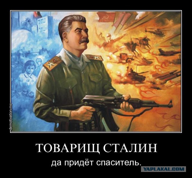 Военачальник из Сирии..