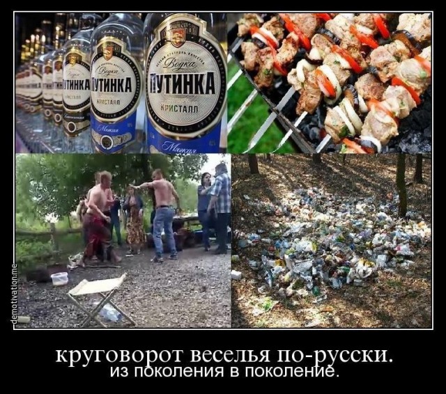 Лев против ... откуда растут ноги