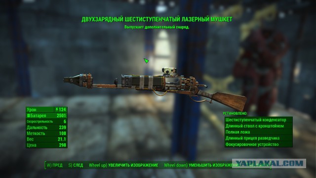 Fallout 4, Бостон