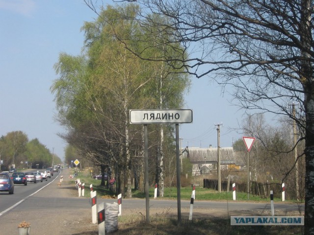 Как вы яхту назовете, так она и поплывет