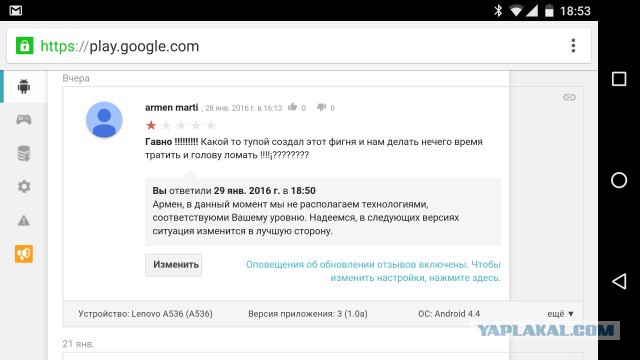 Смешные комментарии 31.01.2016