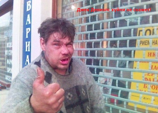 Жестокая правда об алкоголе