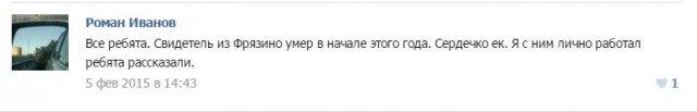 Обращение к наркодиллерам г. Фрязино