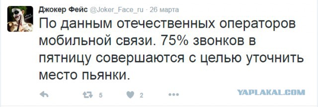 Смешные комментарии 24.04.2016
