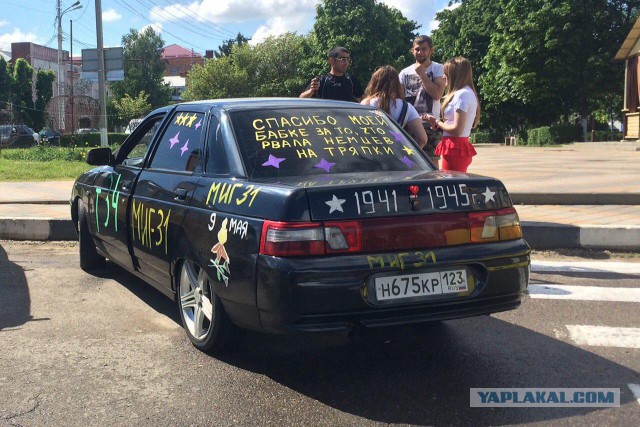 Креативчик к 9 мая из Казани.