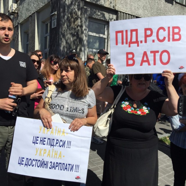 Толерантные укрогеи или хохлопидры...