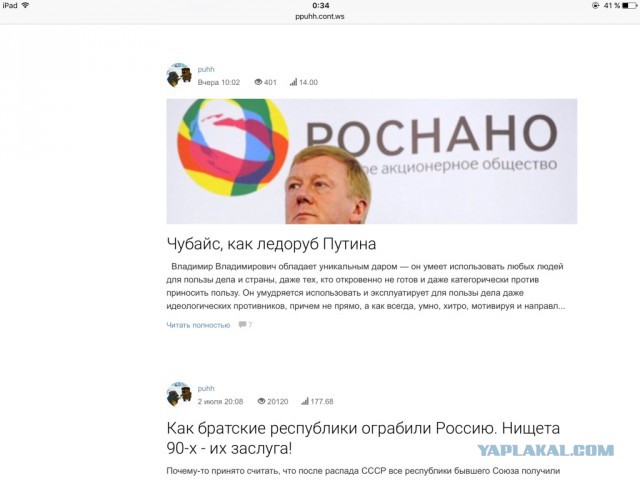 Как братские республики ограбили Россию. Нищета 90-х - их заслуга!