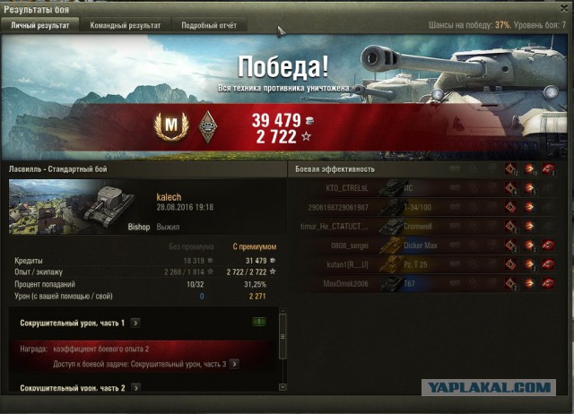 Wargaming 38