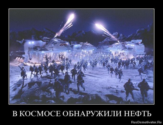 NASA анонсировало ошеломляющее открытие на спутнике Юпитера Европе