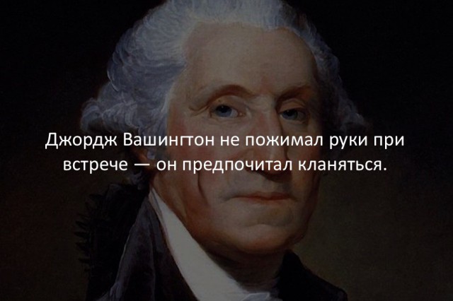 40 интересных фактов в картинках.