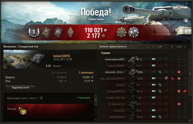 Wargaming 43