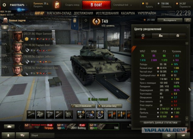 Wargaming 43