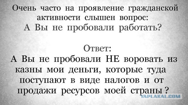 Сугубо личное мнение о происходящем вокруг нас.
