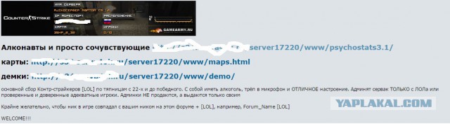 Игровой юмор vol.2