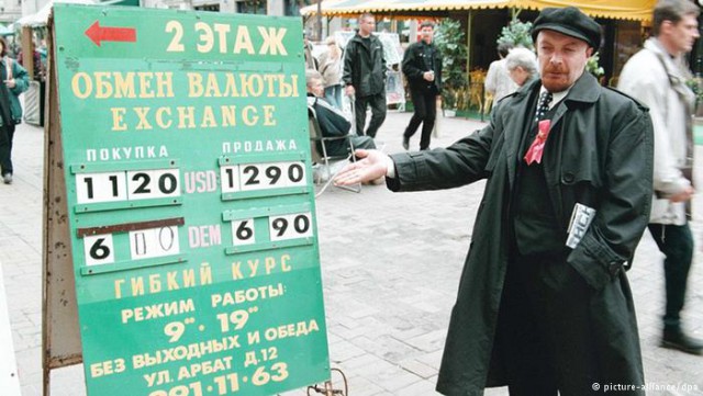 Период распада