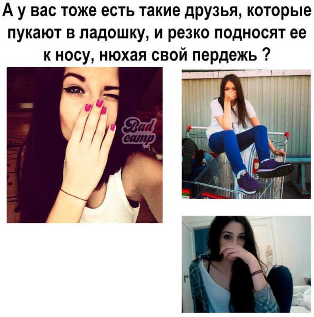 Ужасы и приколы из соцсетей 18+