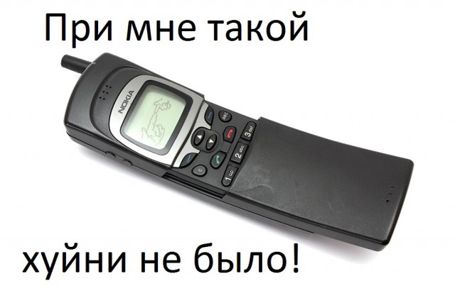 Как МТС может любого развести на деньги. Будьте осторожны