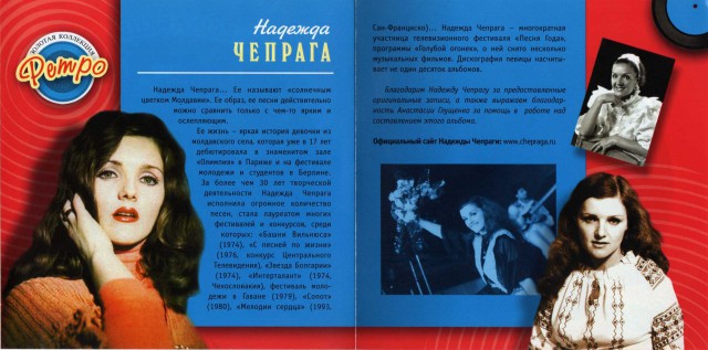 Мой сосед знаменитость!