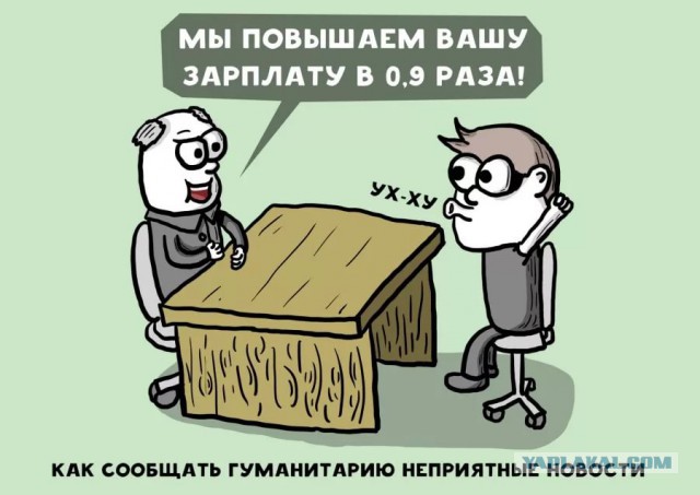 Кремль разработал план по выпуску позитивных новостей для россиян