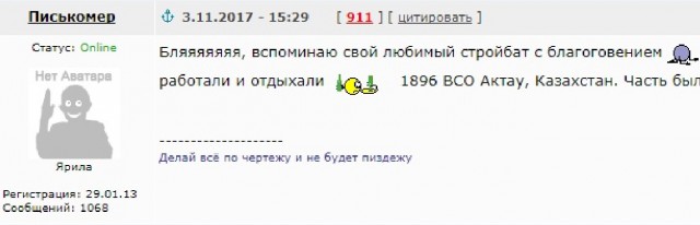 Фотоподборка армейских будней