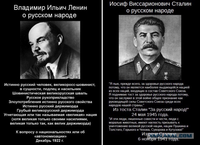 Ленин - это кость в горле олигарха. Потому что он - напоминание о том, что их богатство принадлежит народу