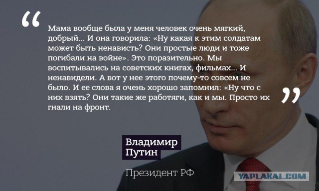 День Национального траура в Германии. Школьник из ЯНАО рассказал в бундестаге о «невинных солдатах вермахта»