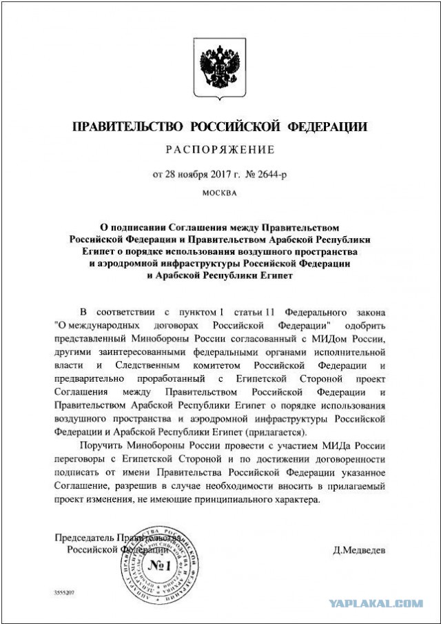 CNN Россия нанесла первый авиаудар в Сирии - 3